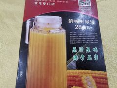 -成惠食府(赤岗店)