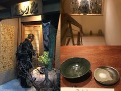 -みかわ是山居