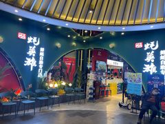 -蚝英雄鲜蚝自助专门店(长楹天街直营店)