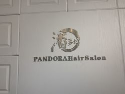 -潘多拉Hairsalon