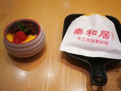 -秦和居(大唐时代店)