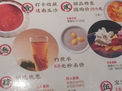 -潮堂 · 潮州菜(恒隆广场店)