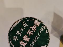 -紫光园(全国总店)