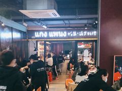 大堂-帕蓝·暹罗料理(曲阳店)