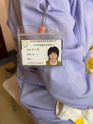 -复旦大学附属妇产科医院(杨浦院区)