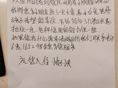 -青岛海尔洲际酒店