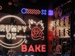 -·缸桶屋·韩式牛肋条自助烤肉(西湖D11店)