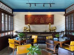 -喜林苑·稻田餐厅(品相府店)