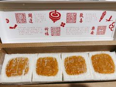 -阮大兴糕团(日月光中心店)