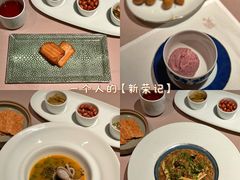 -新荣记(椒江店)