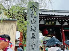 -浅草寺
