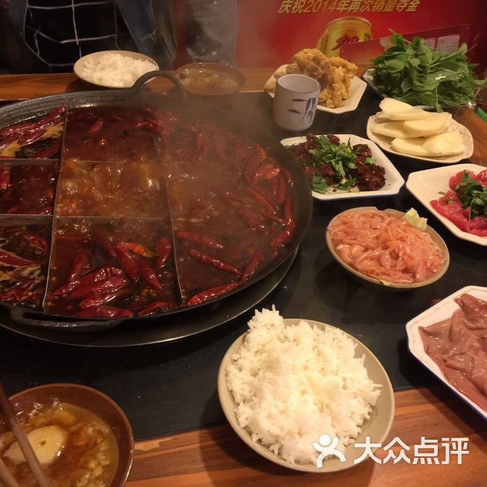 火凤凰老火锅