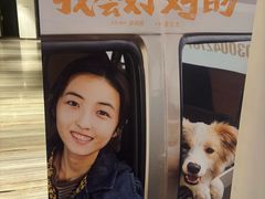-英皇电影城(英皇集团中心IMAX店)