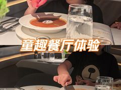 -佐度王子扒房(天鹅湖店)