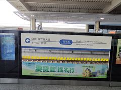 -温州南站