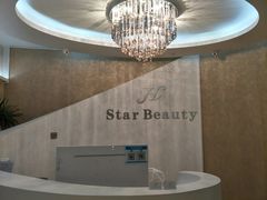 -星美科技皮肤管理中心(国贸店)