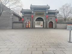 -康百万庄园