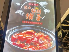 -同喜烤鸭店(光芒店)