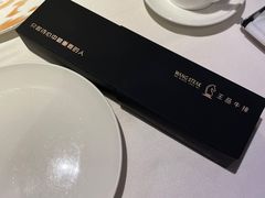 -王品牛排(珠海富华里店)