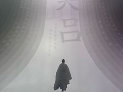 -福州海峡文化艺术中心