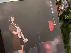 -剧狐剧本杀·月球探案馆(人民广场1号店)