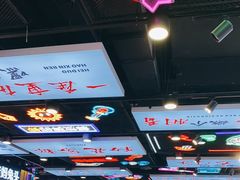 大堂-八一路好吃街(雨田商务大厦店)