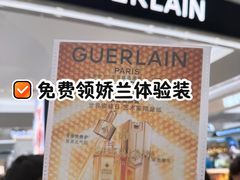 -北京SKP