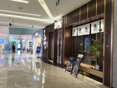 -福田卓悦INTOWN购物中心