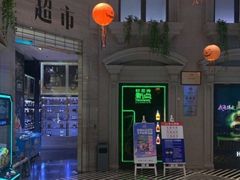 -唛歌KTV(城西银泰店)