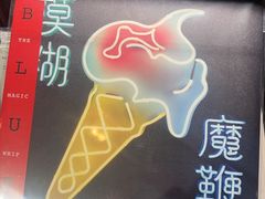 -浣熊唱片店(上海影城店)
