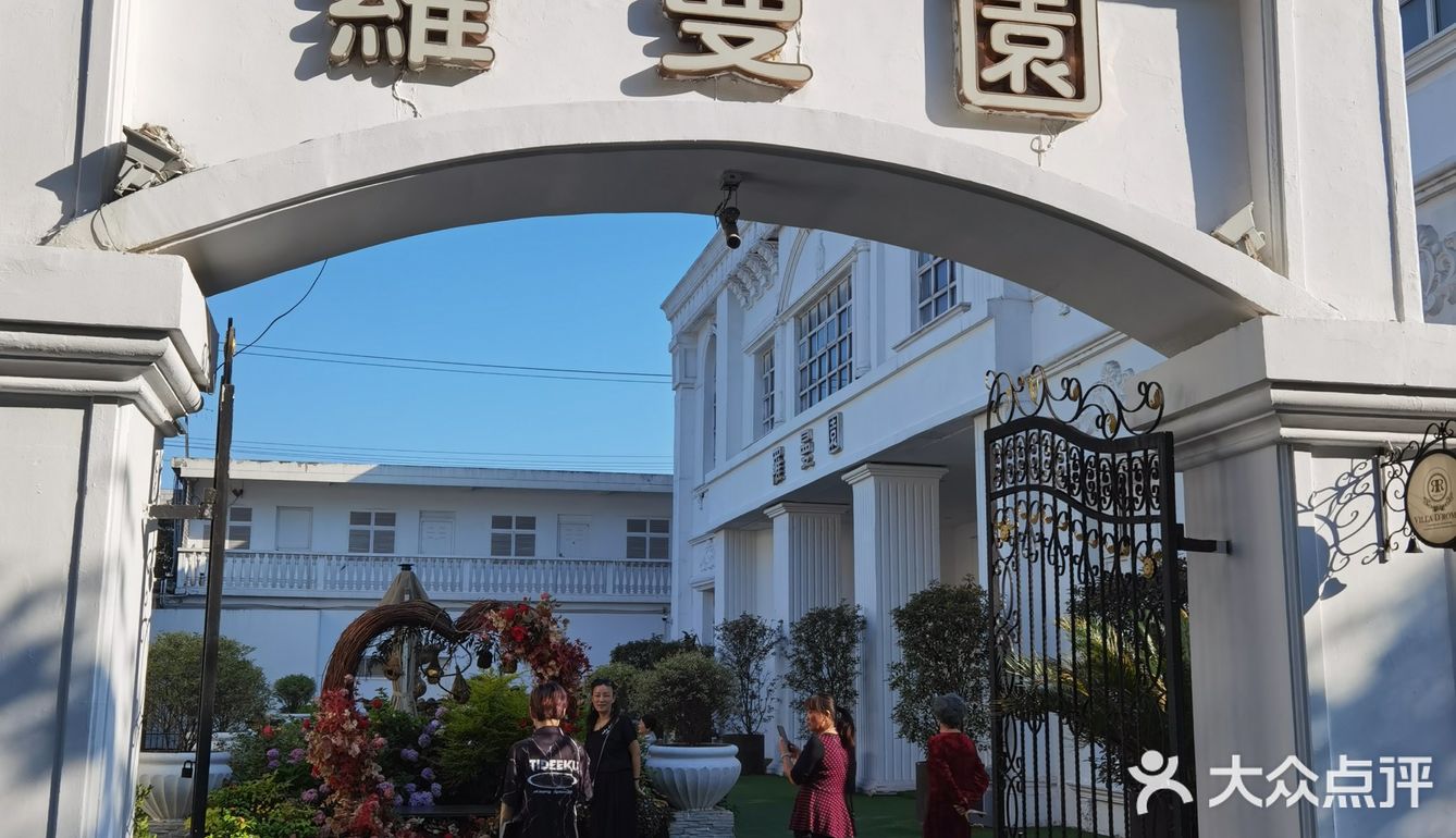 华丽转身聚会的好场所