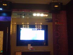 包房-欢乐迪KTV(江南店)