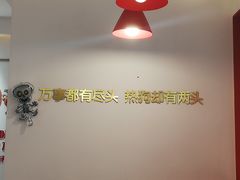 -Eckl’s爱氏热狗(猫街店)