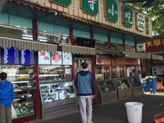 -护国寺小吃(新街口店)