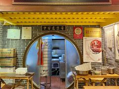-韩包子(青石桥店)