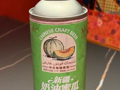 -阿里家·新疆烤肉酒場 by MIG