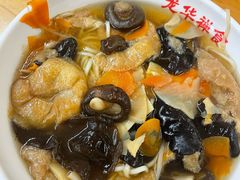 罗汉浇头净素面-龙华素斋(龙华路店)