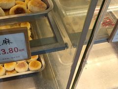 -矮子馅饼(大成路店)