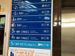 -隆基纺织