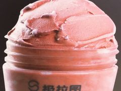 -极拉图·现制冰淇淋(大卫城店)