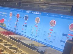 -海底捞火锅(高科广场店)