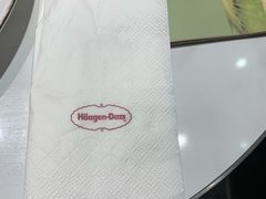 -哈根达斯(滨江店)