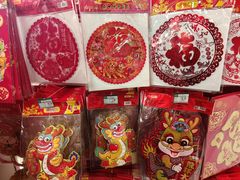 -北京华联生活超市(北京常营店)