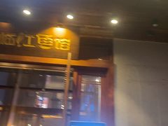 -忆江南·临江鱼馆