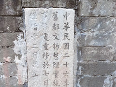 -妙应寺白塔