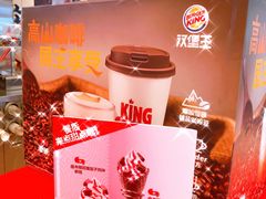 -汉堡王(珠海机场出发层B区店)