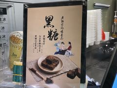 -1点点(康王中路店)