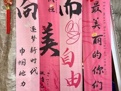 -六月雪干锅(绵阳凯德广场店)