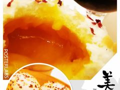 燕麦流沙包-海逸海鲜酒家(古北店)