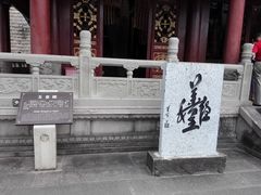 -丰都鬼城名山景区